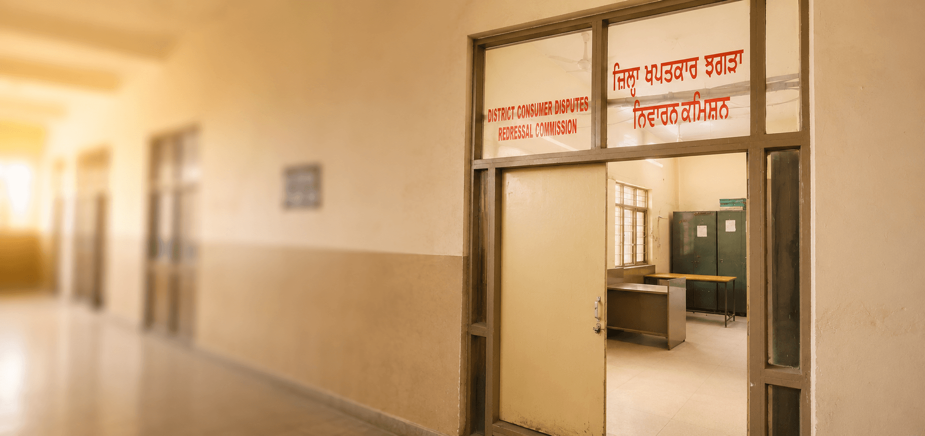 Shaheed Bhagat Singh Nagar