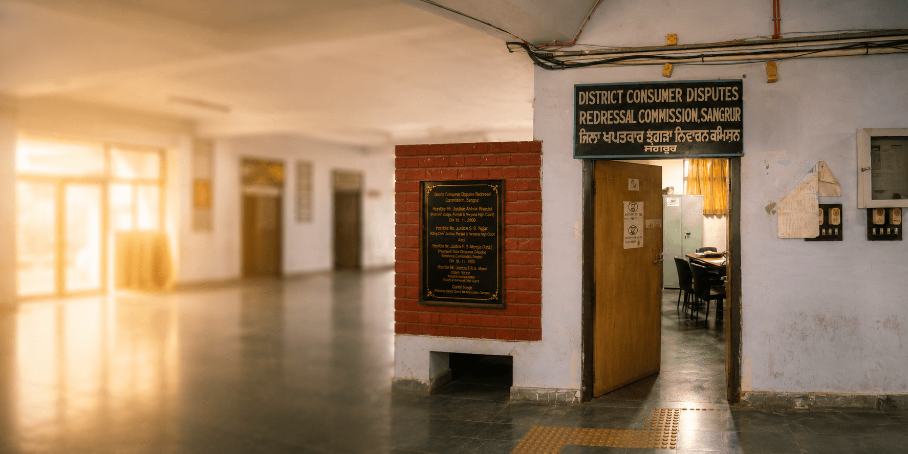 Sangrur