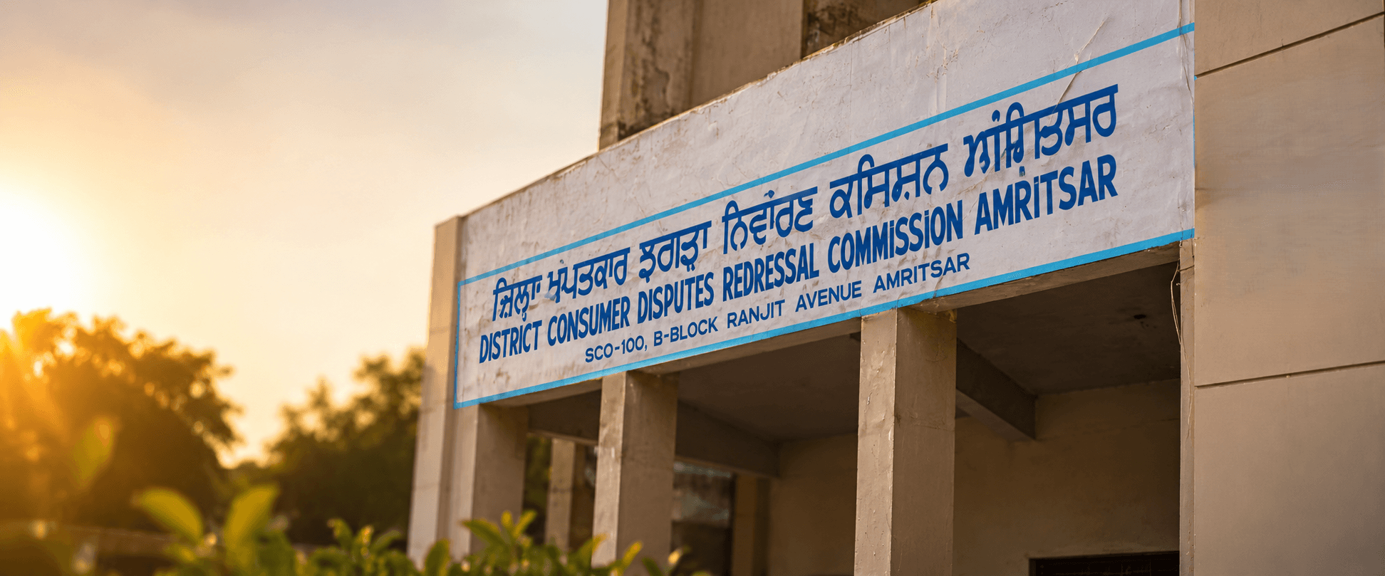 Amritsar