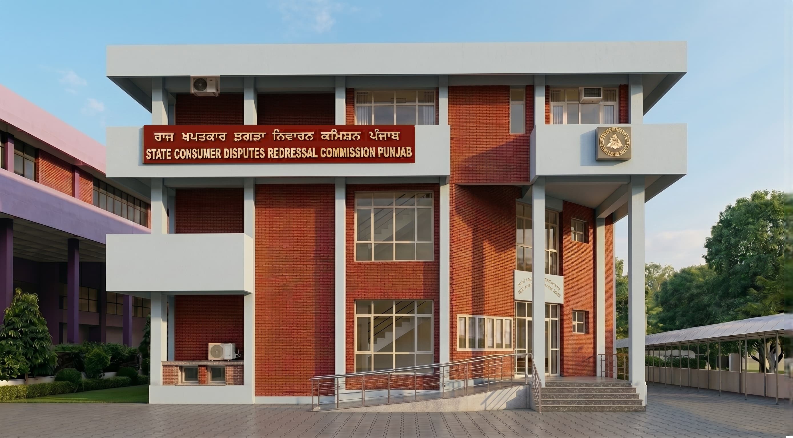 State Consumer Disputes Redressal Commission, Punjab building